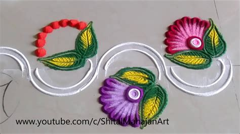 Flower Border Design Rangoli# Creative Rangoli by Shital Mahajan. - YouTube