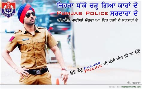 Punjab Police - DesiComments.com