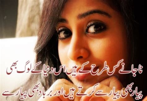 Bewafa Poetry | Bewafa Shayari In Urdu - FinetoShine