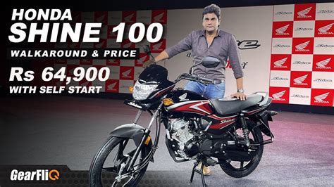 Honda Shine 100 - Walkaround & Price | सबसे सस्ती 100cc? | Hindi ...