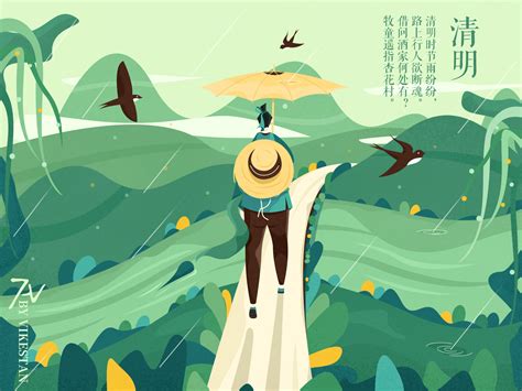 Qingming Festival by VikesTan on Dribbble