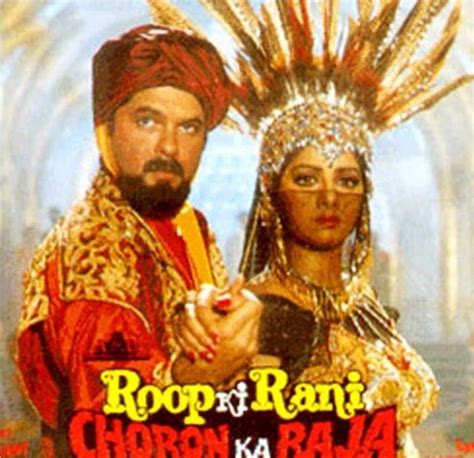 bollywooddeewana: Roop Ki Rani Choron Ka Raja (1993)