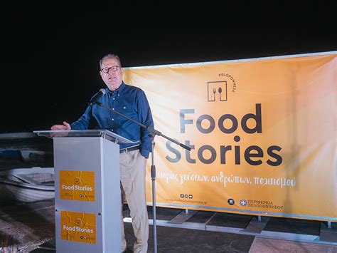 Peloponnese Food Stories: Stories of Tastes, People, Culture - UNESCO ...