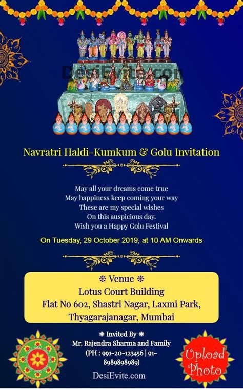 Navratri Haldi Kumkum & Golu Invitation Card | Invitation card maker, Free invitation cards ...