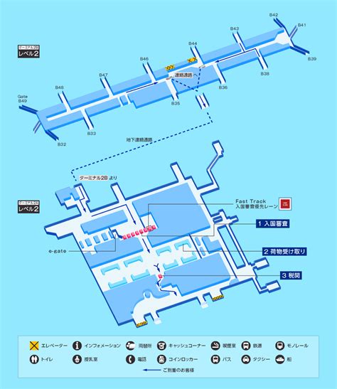 ロンドン-ヒースロー空港の施設案内空港案内[国際線] | 空港・機内で [国際線] | ANA