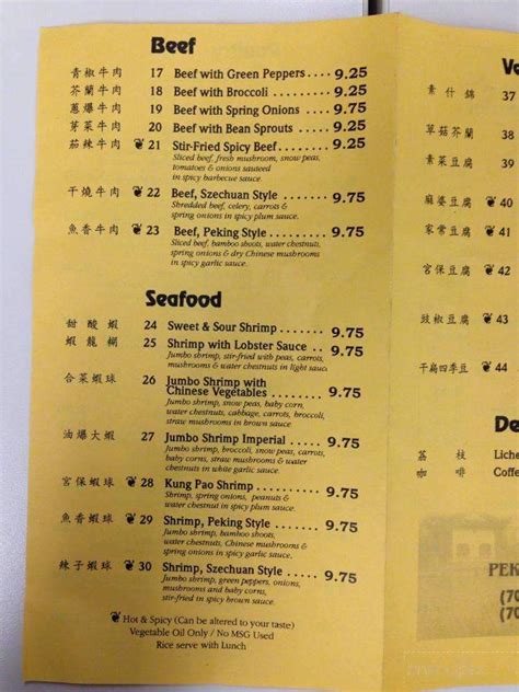 Menu of Peking Pavilion Chinese in Arlington, VA 22207