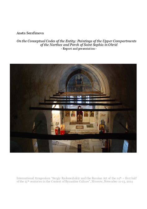 (PDF) On the Conceptual Codes of the Entity: Paintings of the Upper Compartments of the Narthex ...