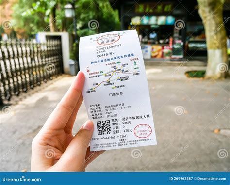 Ticket of Ming Xiaoling Mausoleum Editorial Photography - Image of ...