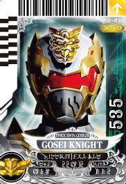 Image - Gosei Knight.jpg | RangerWiki | FANDOM powered by Wikia