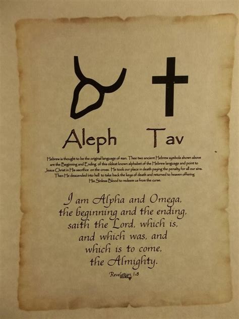 Items similar to CALLIGRAPHY SCRIPTURE Decor PRINT To Frame God's Word Aleph Tav Rev 1.8 Fits ...