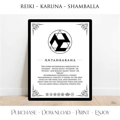 Antahkarana Symbol Reiki Symbols Protection Symbol - Etsy Israel