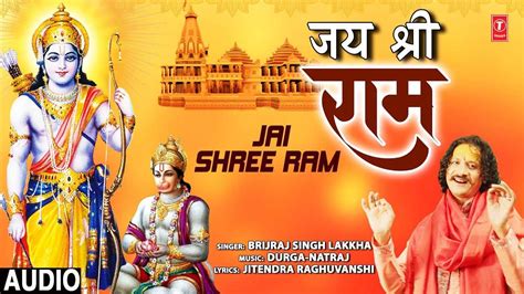 Ram Bhajan: Popular Hindi Devotional Audio Song 'Jai Shree Ram' Sung By Brijraj Singh Lakkha ...