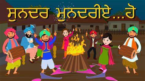 Sunder mundriye ho! LOHRI SONG | Punjabi Kids Songs - YouTube