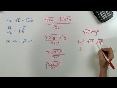 Square Roots Rules for Multiplication : Advanced Multiplication - YouTube