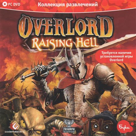 Steam Community :: Overlord: Raising Hell