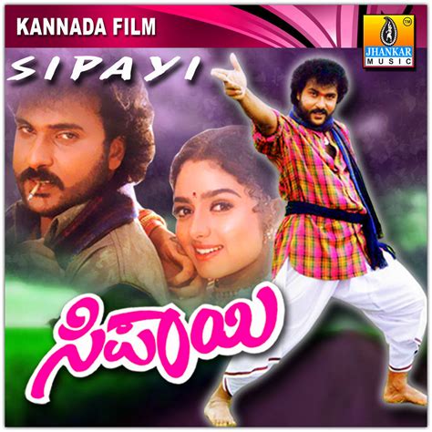 Kannada New Movie Songs Download - http://eiigt.over-blog.com/