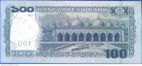 100 Taka 2011, 2011-2021 Issue - 100 Taka - Bangladesh - Banknote - 5286