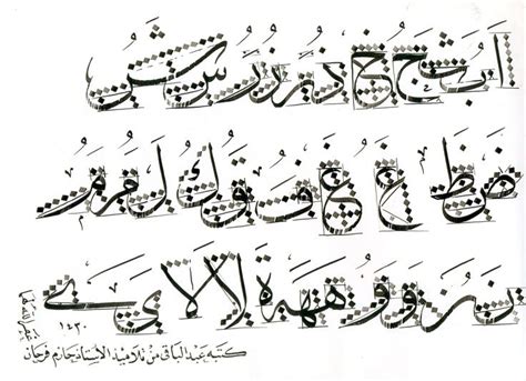 thuluth letters | Calligraphy | Pinterest | Letters and Html | Letras arabes, Caligrafia arabe ...