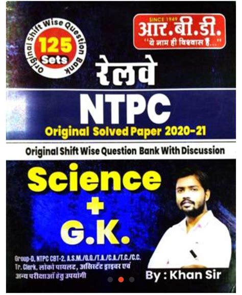 2024 Khan Sir Railway NTPC Science And GK Book | Railway NTPC Science And GK Book - CGBookStore.Com