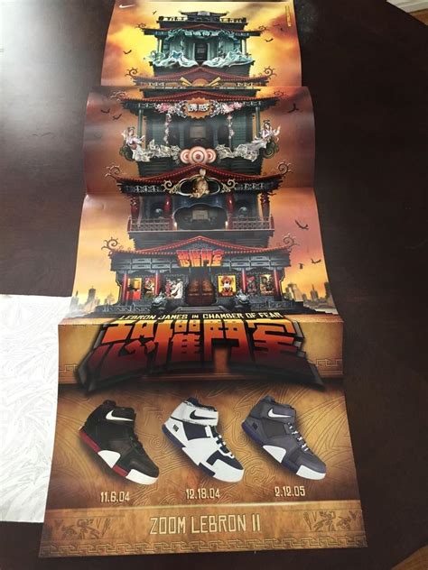 LEBRON 2 "Chamber of Fear" Ad Poster, Wristbands, Postcards Nike Promo ...