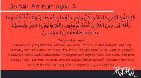 surah an nur ayat 32 - Baca Surah An-Nur Ayat 33-34 Untuk Elak Diri Dari Perbuatan Zina - Tristen