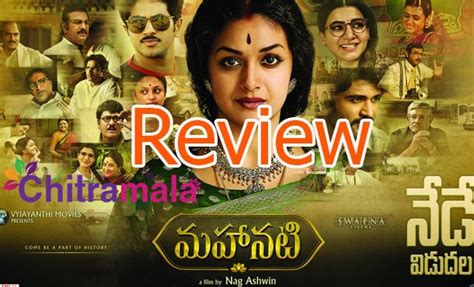 Mahanati Review