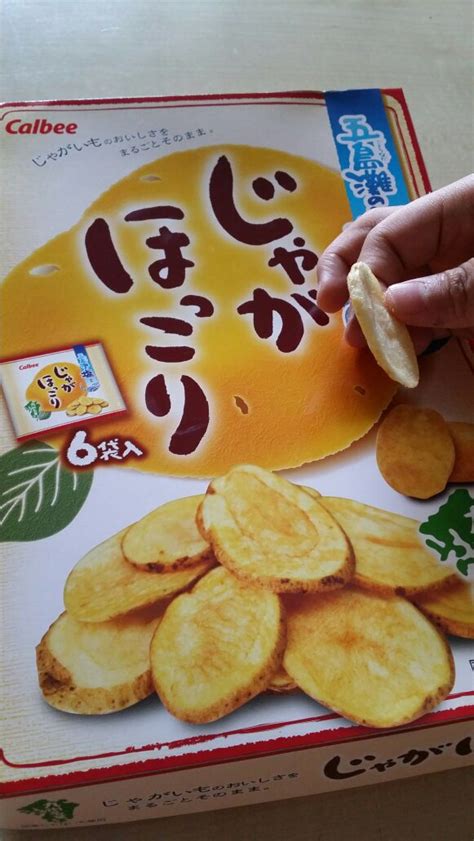 354 best images about japanese chips on Pinterest | Corn snacks ...