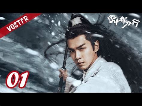 Sword Snow Stride - Saison 1 Épisode 01 (VOSTFR) - YouTube