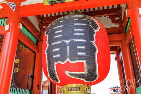 Kaminarimon Gate Asakusa Photograph by Benny Marty - Fine Art America