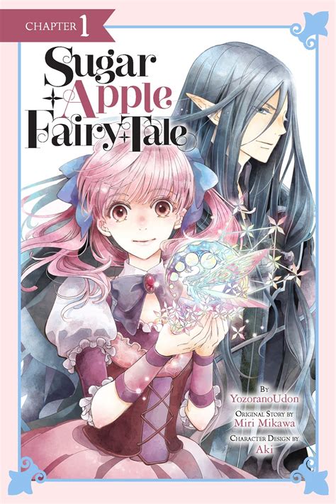 Sugar Apple Fairy Tale, Chapter 1 (manga serial) eBook by YozoranoUdon - EPUB | Rakuten Kobo ...