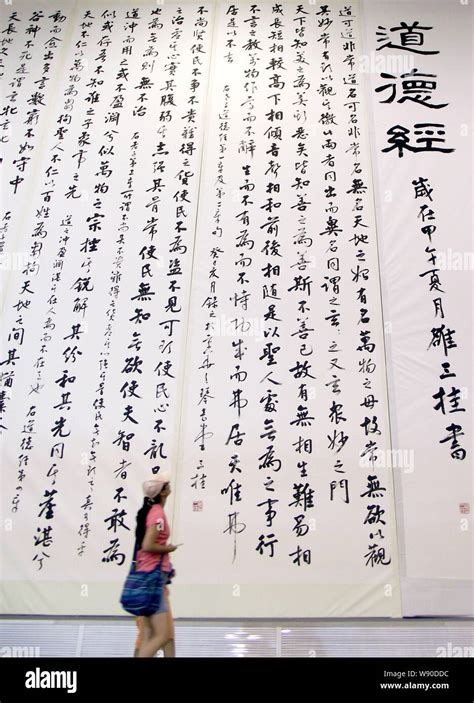 A visitor looks at the world¯s largest calligraphy Tao Te Ching by ...