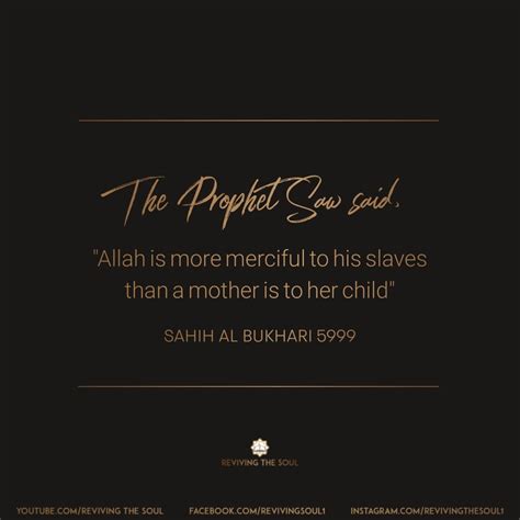 Mercy of Allah