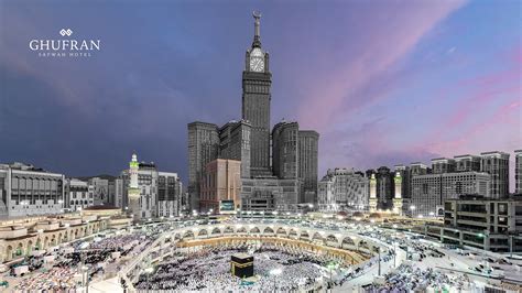 AL-GHUFRAN SAFWAH HOTEL - Updated 2024 Prices & Reviews (Makkah/Mecca)