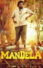 Mandela (aka) Mandelaa review