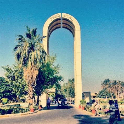 University of Baghdad Gate بوابة جامعة بغداد | Baghdad iraq, Baghdad ...