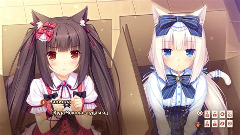 NekoPara Vol.1 скачать для Windows, Android, прохождение, Лучшее