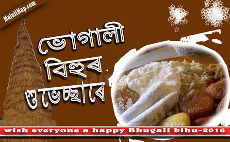 Magh Bihu or Bhogali Bihu, Totally A Bihu of enjoyment - DNST Majuli - Majuli Travel Agency ...