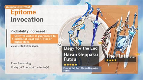 Genshin Impact Haran Geppaku Futsu - How to Get, Stats, and Recommended ...