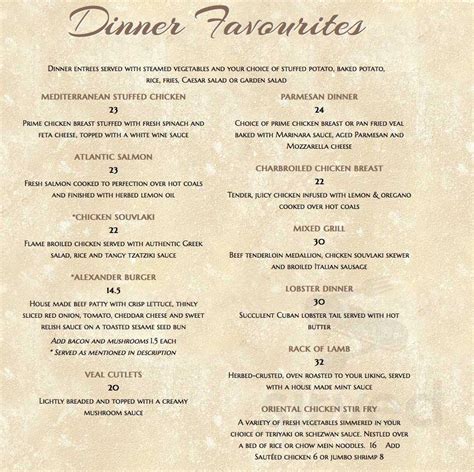 Alexander's Steakhouse & Pizzaria menu in Airdrie, Alberta, Canada