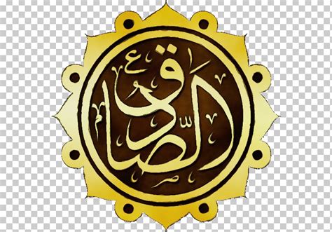 Symbols Of Islam The Twelve Imams Mahdi Hadrat Imamate In Shia Doctrine PNG, Clipart, Abu Hanifa ...