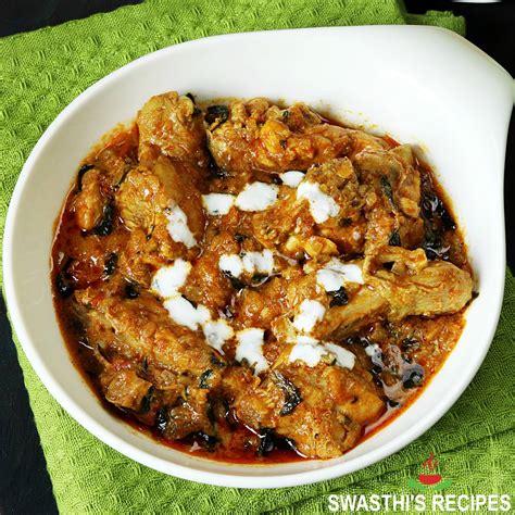 Methi Chicken Recipe - Swasthi's Recipes