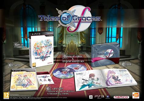 Tales of Graces F gets special edition in Europe - Gematsu