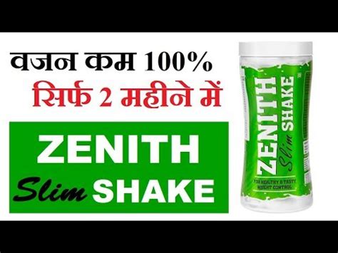 Zenith slim shake weight loss supplement help or not ? – Health News