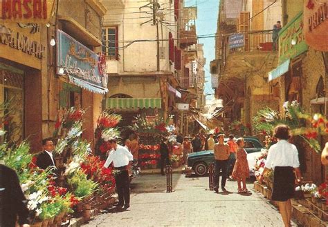 63 best images about Beirut 1960's on Pinterest | Coins, Civil wars and ...