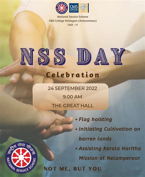 NSS DAY CELEBRATION - CMS College Kottayam