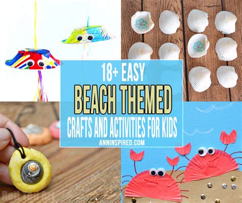 17 Summer Beach Themed Crafts for Kids | Ann Inspired