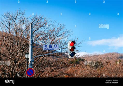 Japan Green Light Traffic High Resolution Stock Photography and Images ...