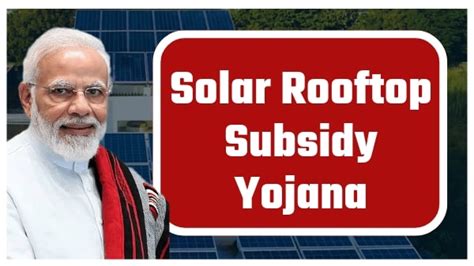 Solar Rooftop Subsidy Yojana 2022: Apply Online @ solarrooftop.gov.in ...