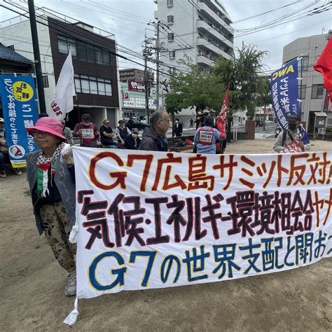 Demonstrations, Protests Taking Place in Japan's Hiroshima as G7 Summit ...