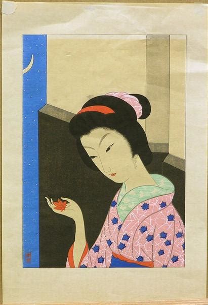 Settai Komura: Autumn leaves - Japanese Art Open Database - Ukiyo-e Search